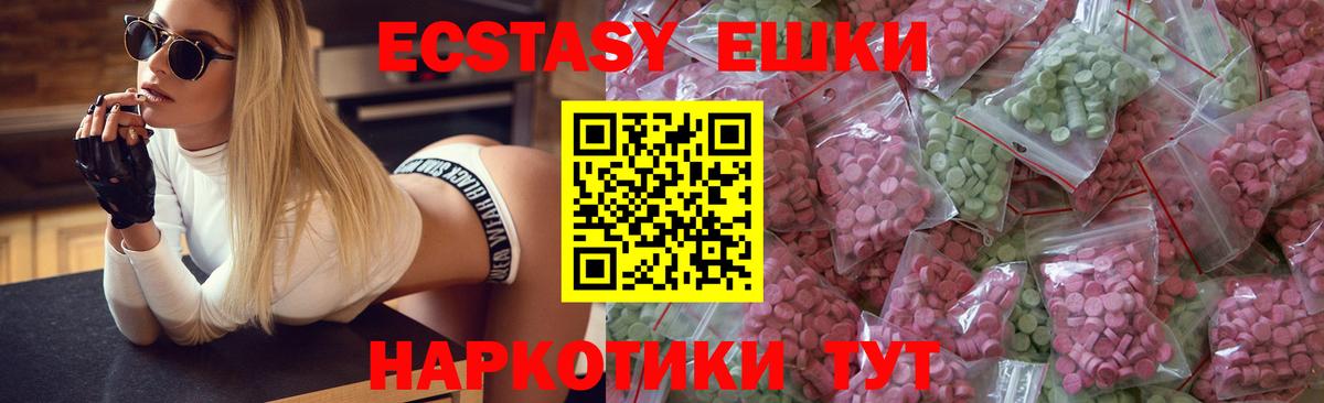 Экстази Punisher  Вход с VPN  Ecstasy Philipp Plein  ЭКСТАЗИ  Сызрань 