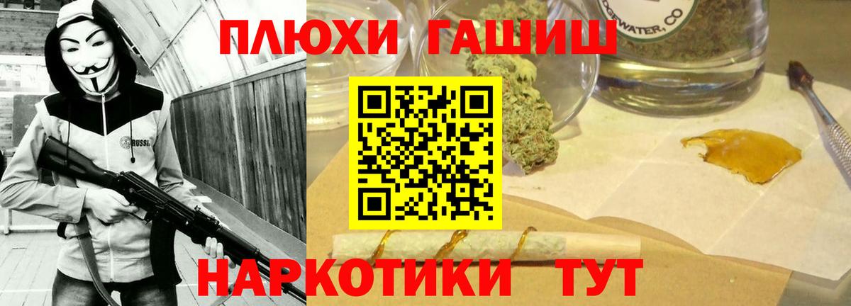 Гашиш 40% ТГК Сызрань