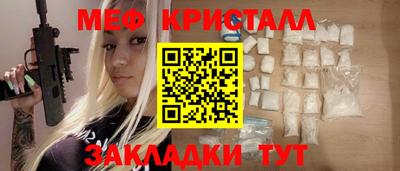 apvp Новозыбков