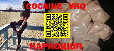 PSILOCYBIN Новокубанск