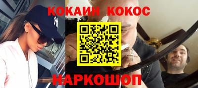 apvp Новозыбков
