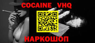 apvp Новозыбков