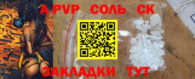гидропоника Новодвинск
