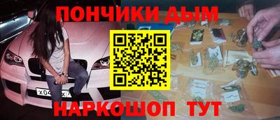 apvp Новозыбков