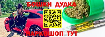 apvp Новозыбков