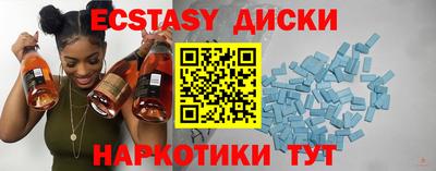 apvp Новозыбков