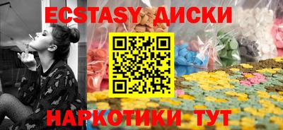 PSILOCYBIN Новокубанск