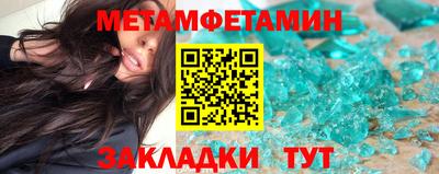 гидропоника Новодвинск