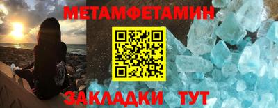 apvp Новозыбков