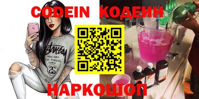 apvp Новозыбков