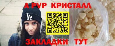 PSILOCYBIN Новокубанск