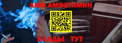 apvp Новозыбков
