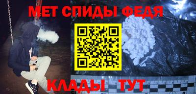 PSILOCYBIN Новокубанск