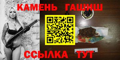 PSILOCYBIN Новокубанск