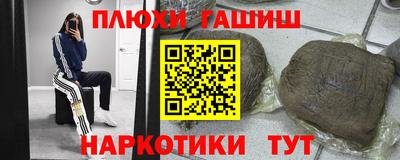 PSILOCYBIN Новокубанск