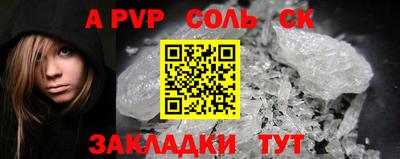 PSILOCYBIN Новокубанск