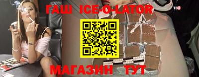 apvp Новозыбков
