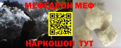 PSILOCYBIN Новокубанск