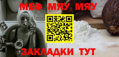 apvp Новозыбков