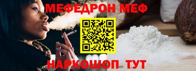 PSILOCYBIN Новокубанск