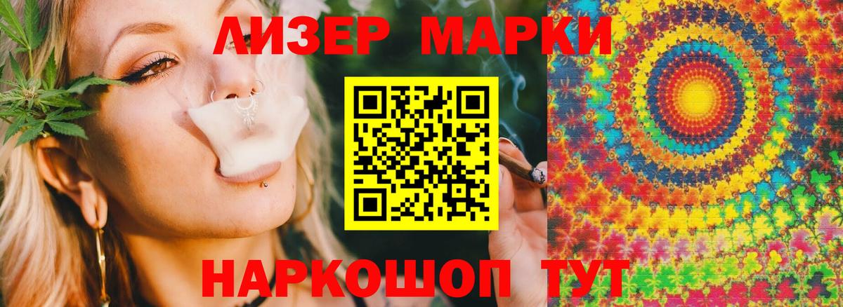 LSD-25 экстази кислота Сызрань