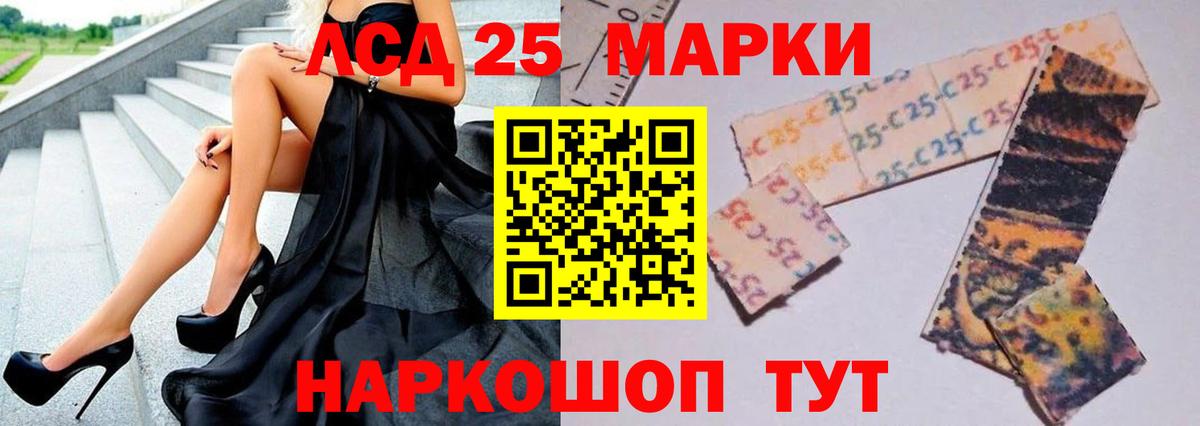 Лсд 25 экстази  Лсд 25 экстази кислота  Вход с VPN  Лсд 25 экстази ecstasy  Сызрань 