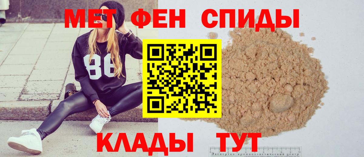 Сызрань  Метамфетамин витя  Вход с VPN  Метамфетамин витя 
