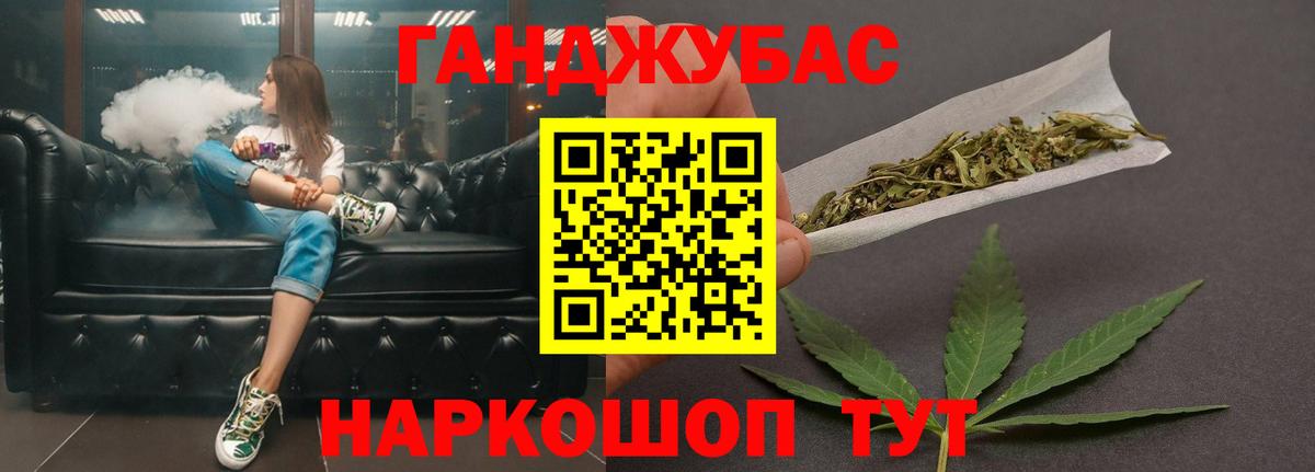 Бошки Шишки VHQ Сызрань